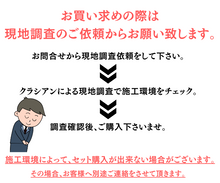 画像をギャラリービューアに読み込む, WHOLE IN ONE施工セット　『給湯器専用』
